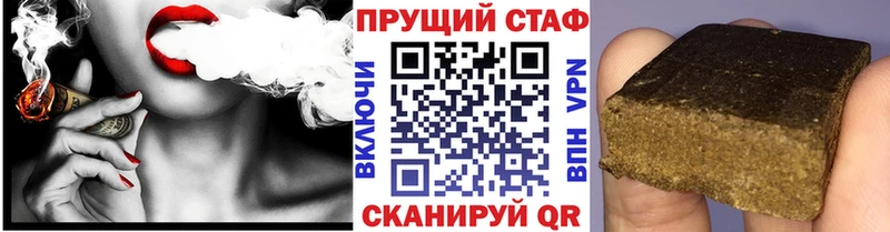 Магазины продажи наркотиков Аргун Каннабис  Мефедрон  A-PVP  Гашиш  КОКАИН 