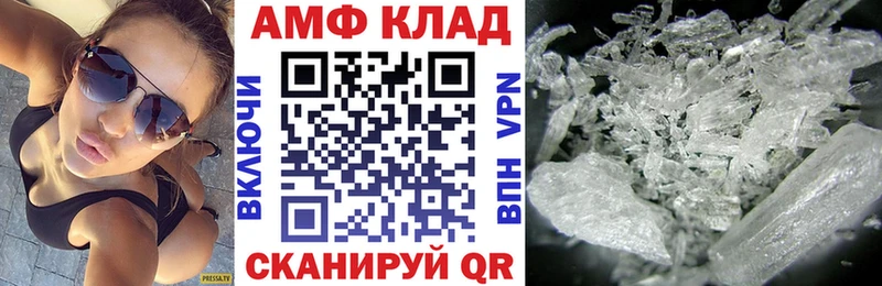 Amphetamine 97% Аргун
