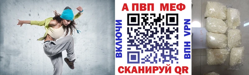 блэк спрут ONION  Аргун  Alpha-PVP Crystall 