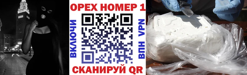 kraken онион  Аргун  КОКАИН VHQ  купить закладку 
