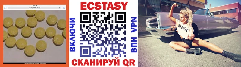 ЭКСТАЗИ 99%  MEGA зеркало  Аргун 