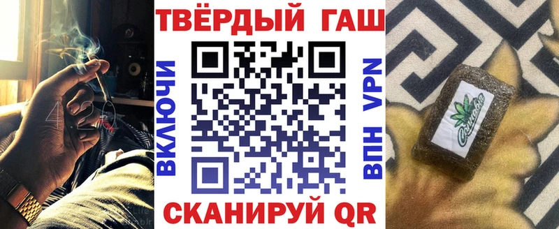 продажа наркотиков  Аргун  ГАШИШ Ice-O-Lator 