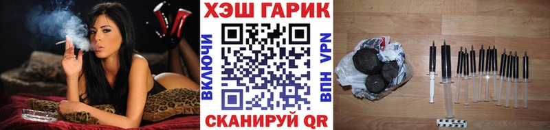 ГАШ гашик Аргун