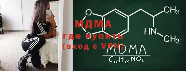 экстази Магас