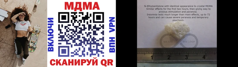 где продают   KRAKEN рабочий сайт  MDMA VHQ  Аргун 