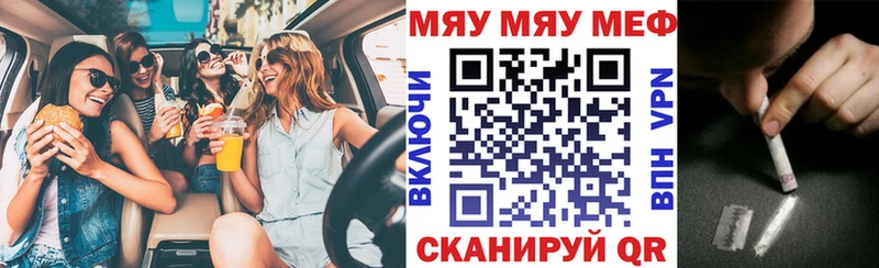 где купить наркоту Аргун Мефедрон VHQ