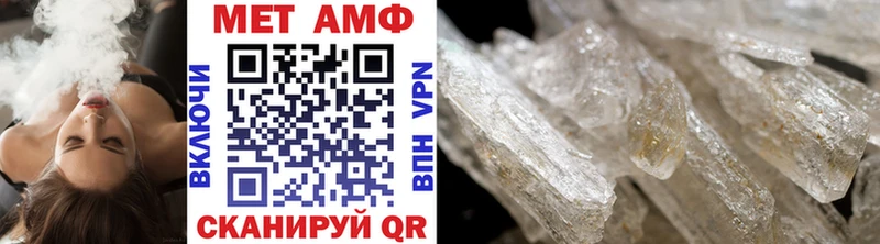 МЕТАМФЕТАМИН мет  Аргун 