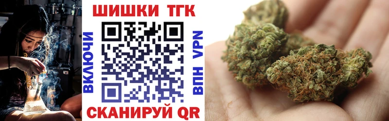 Конопля Ganja  где найти   Аргун 